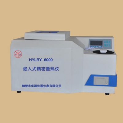 HYLRY-6000嵌入式精密量热仪